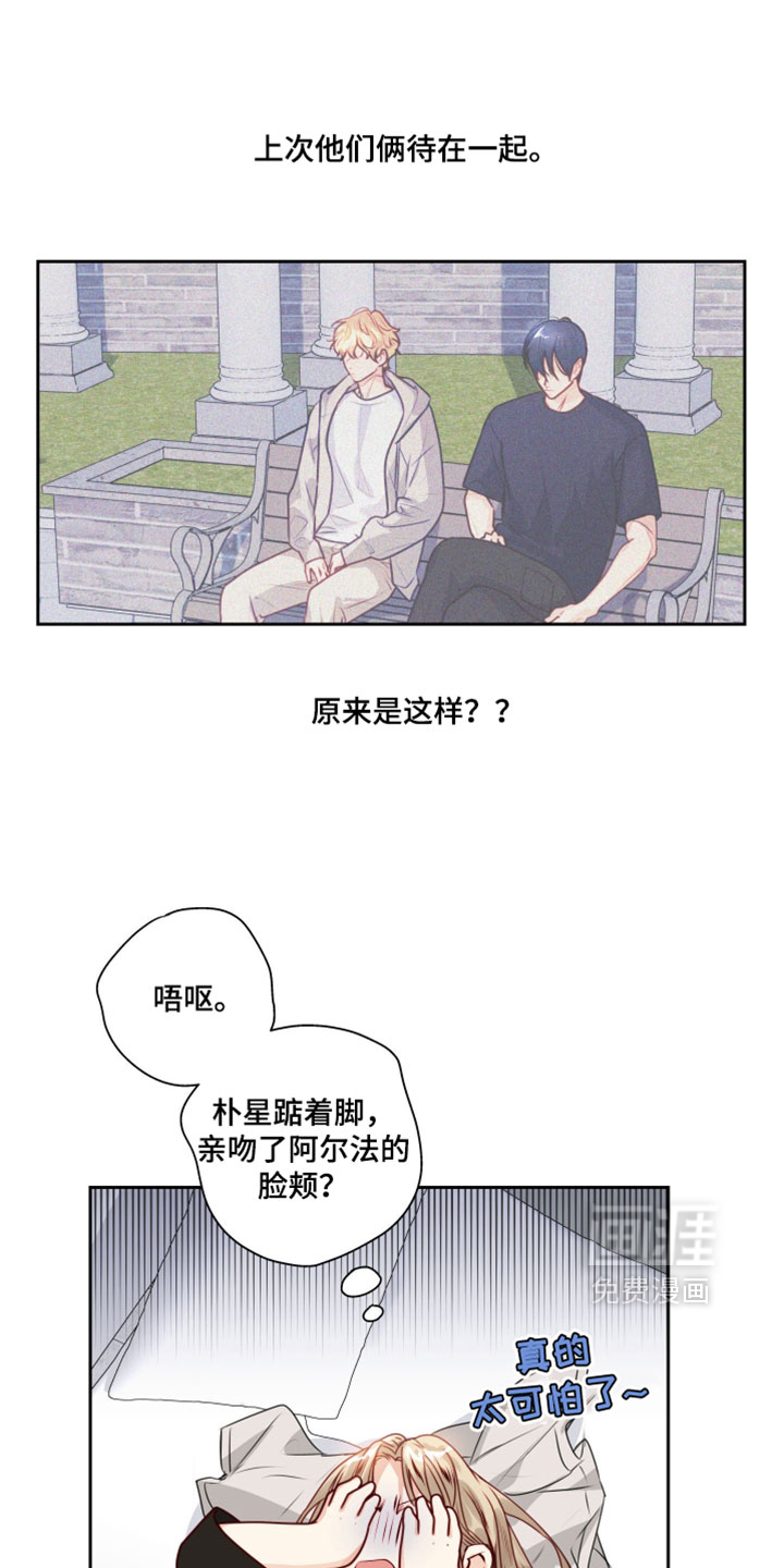 第84话20