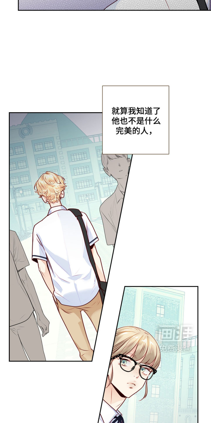 第83话12
