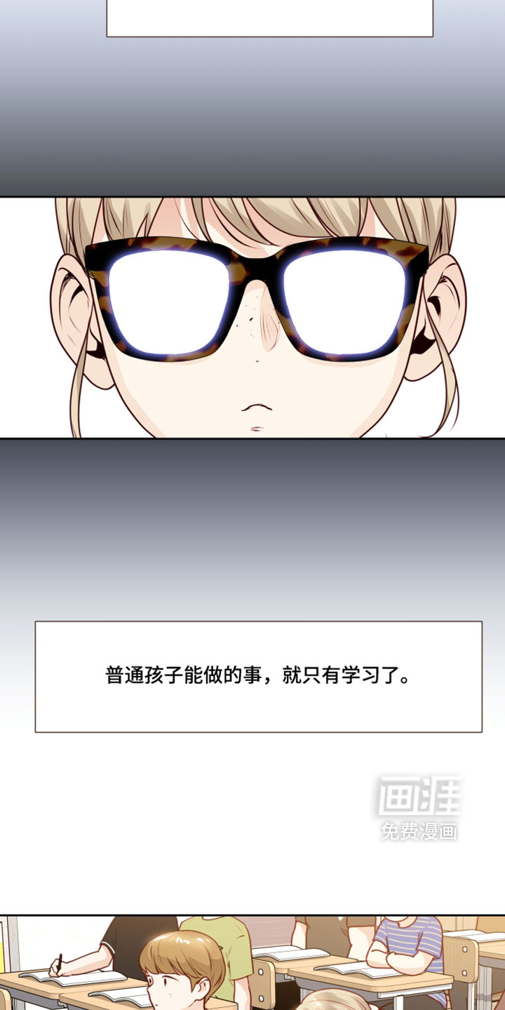 第83话7