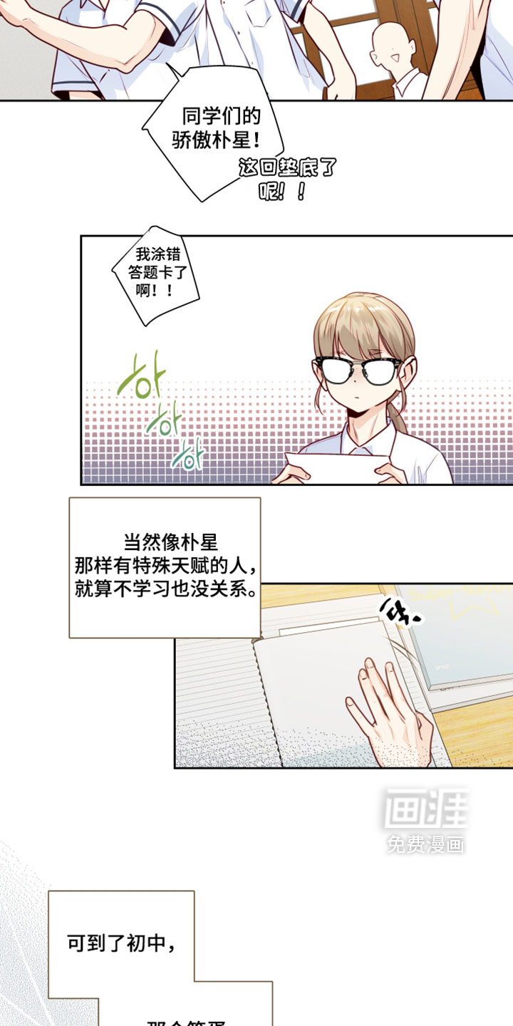 第83话10