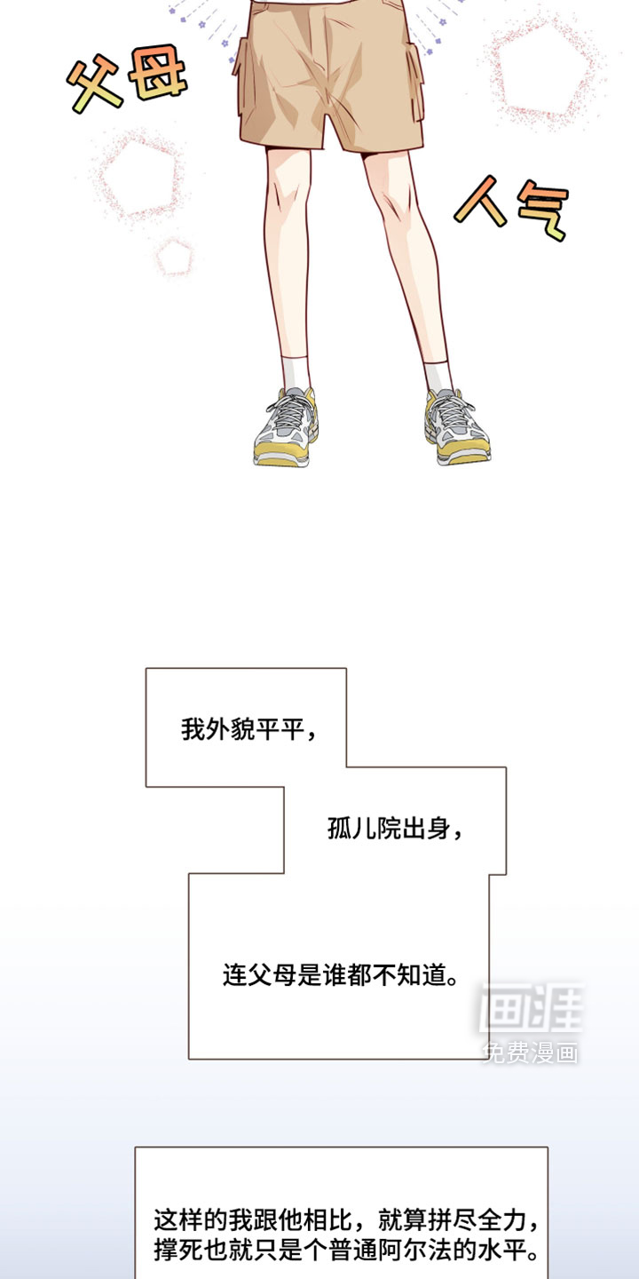 第83话6