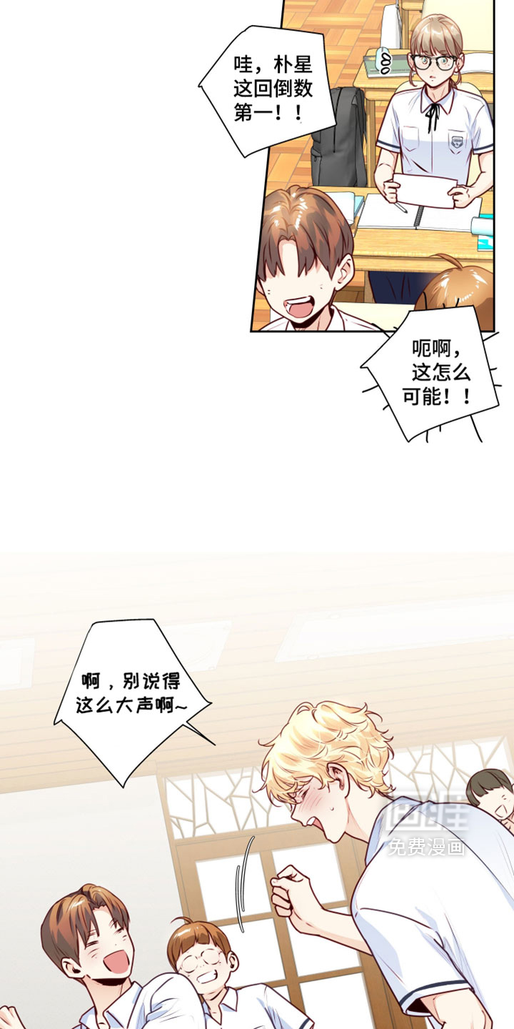 第83话9