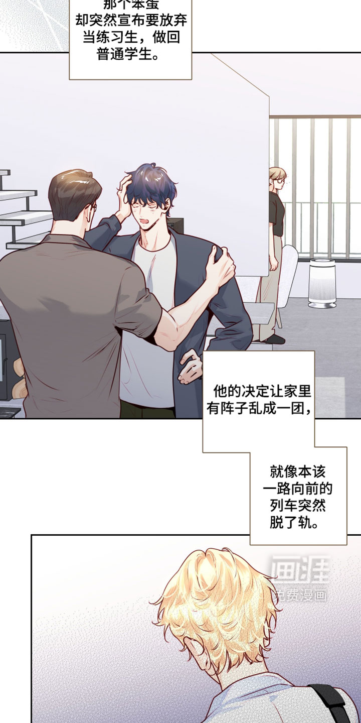 第83话11