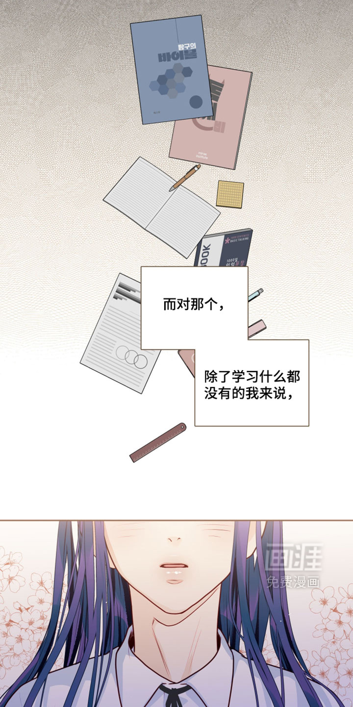 第83话14