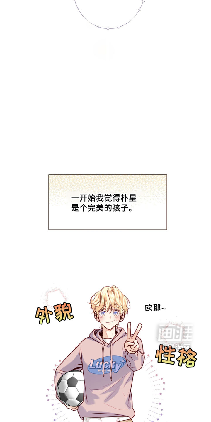 第83话5