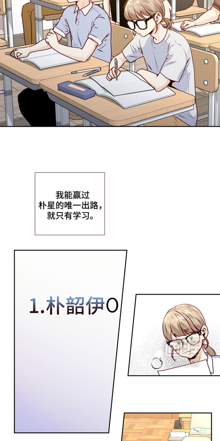 第83话8