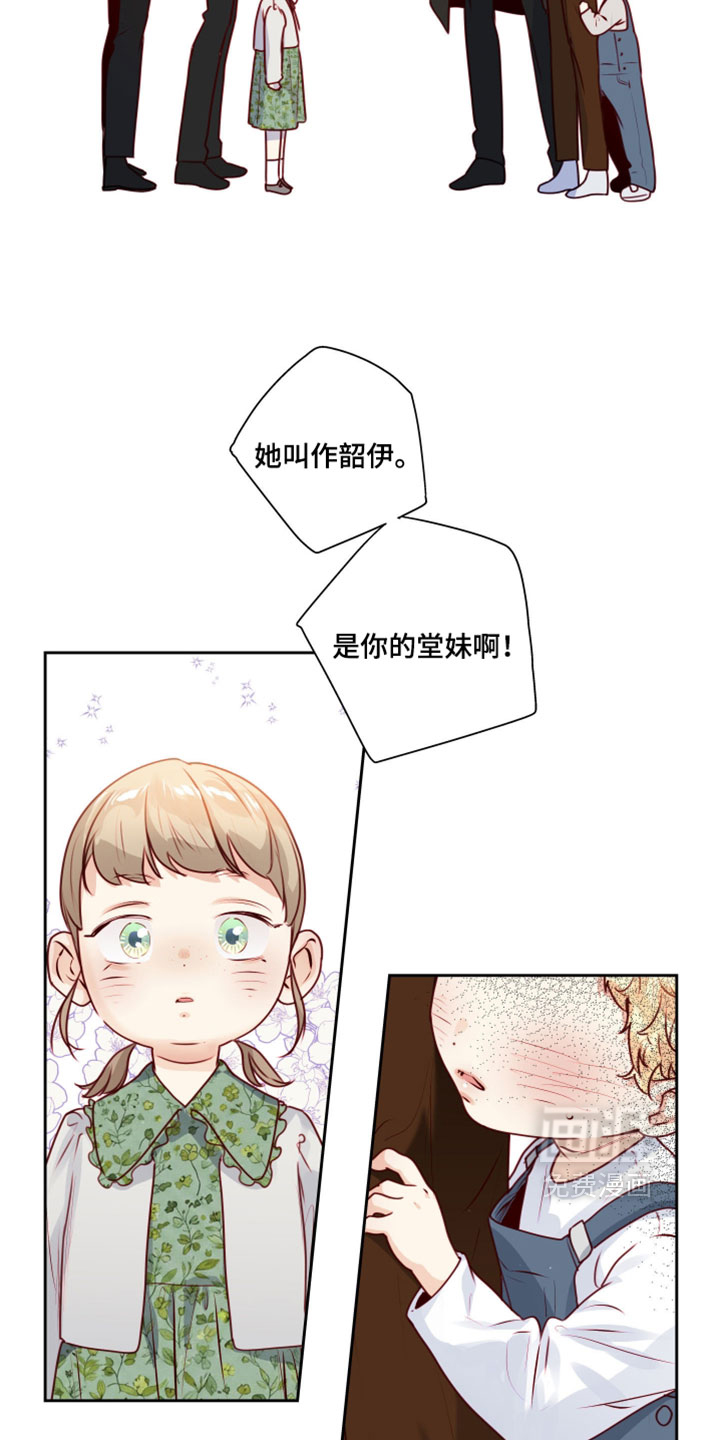 第83话2