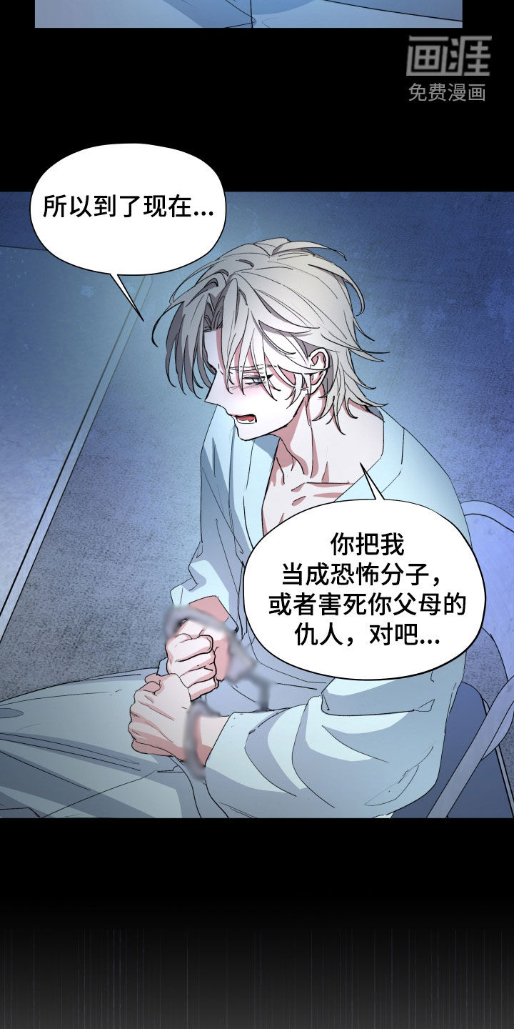第47话22