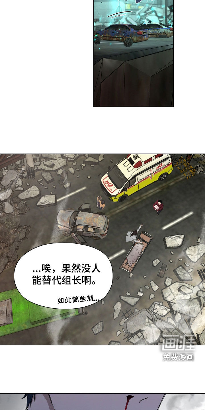 第47话6