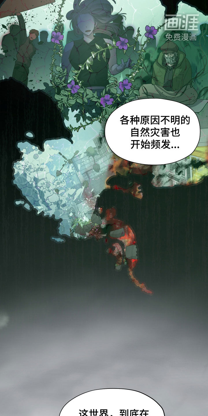 第47话9