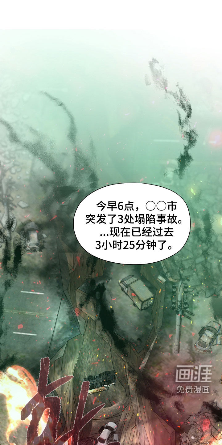第47话0