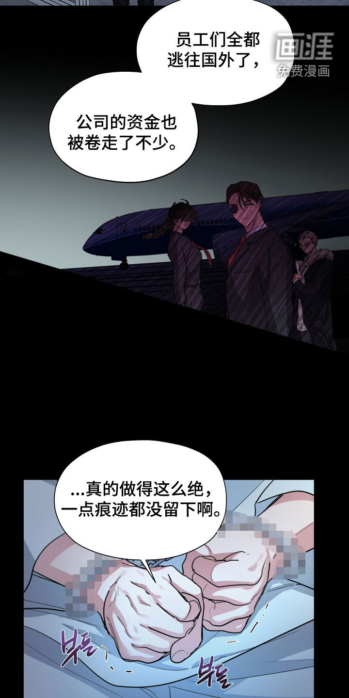 第47话21
