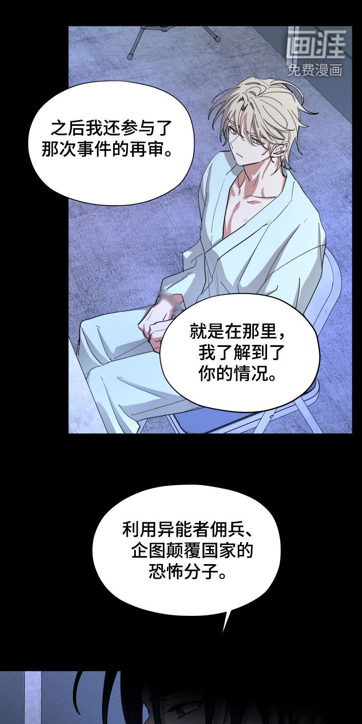 第47话14