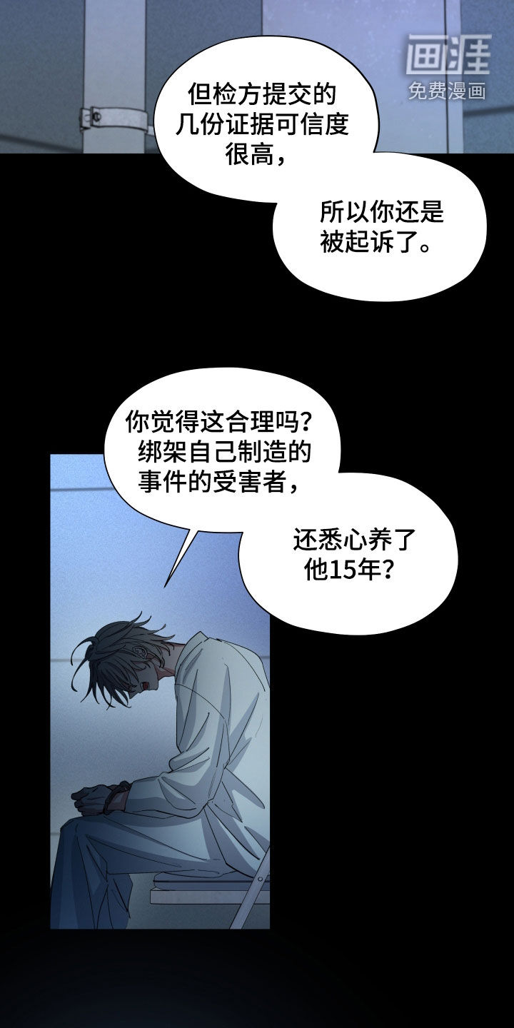 第47话18