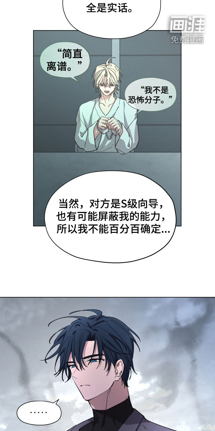 第47话11