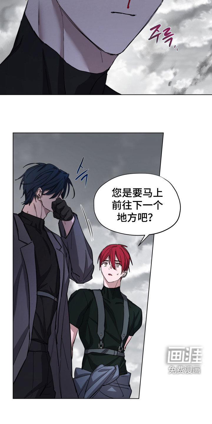 第47话7
