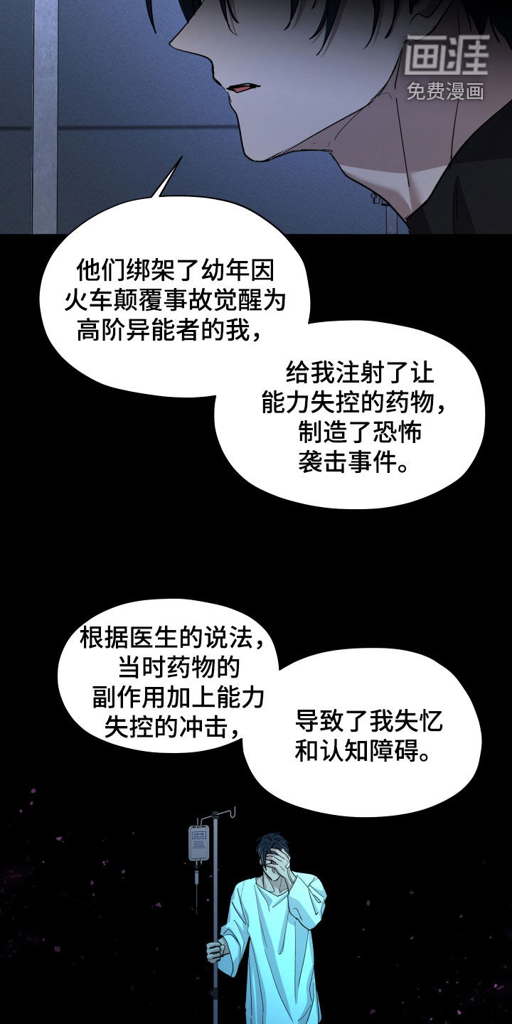第47话15