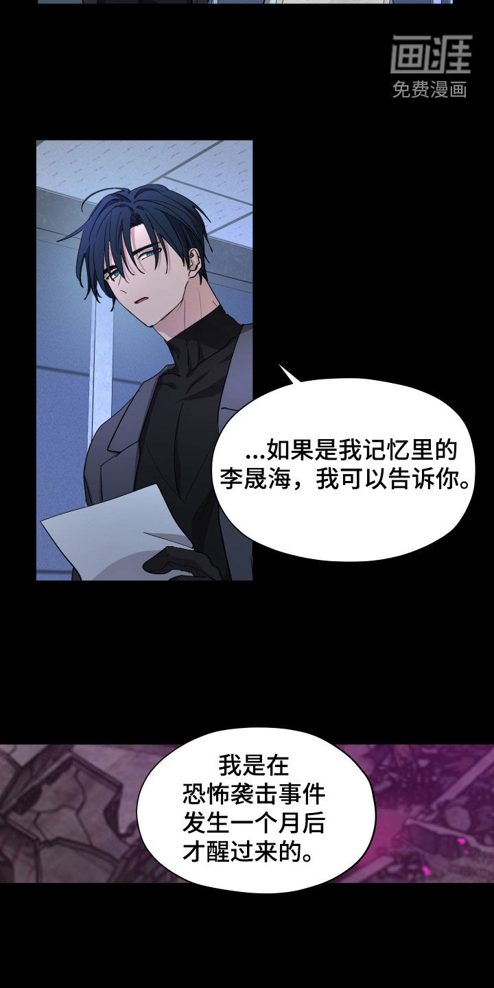 第47话13