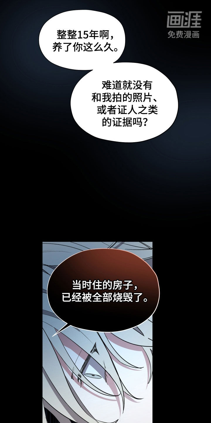 第47话19