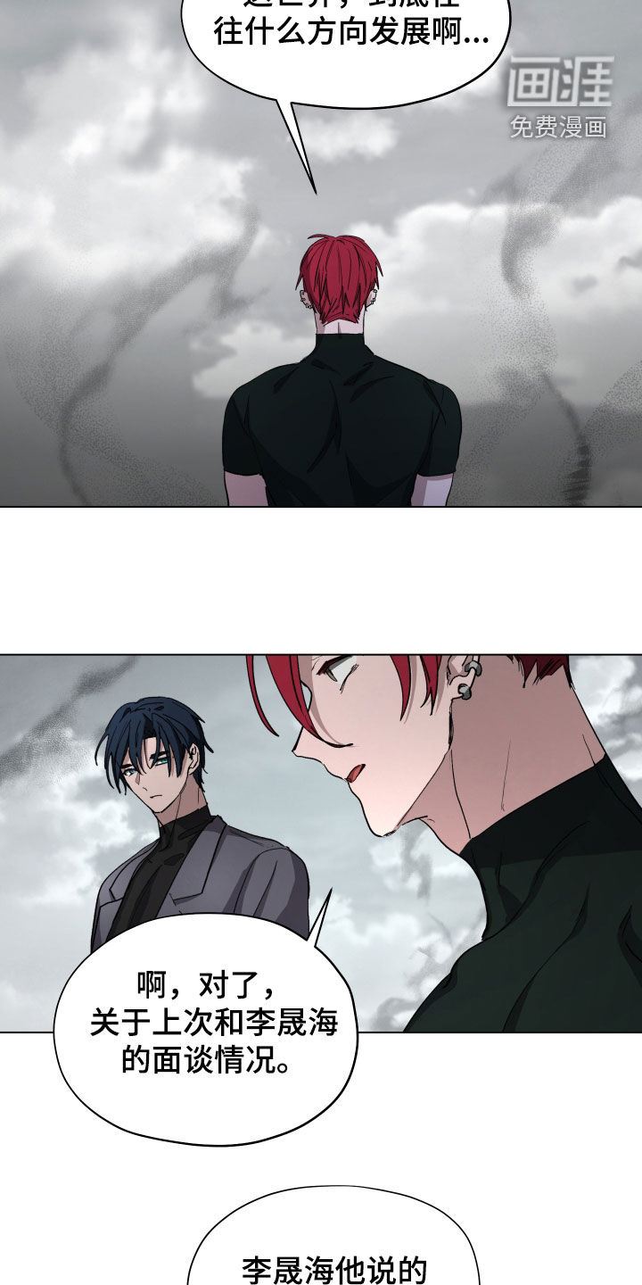 第47话10