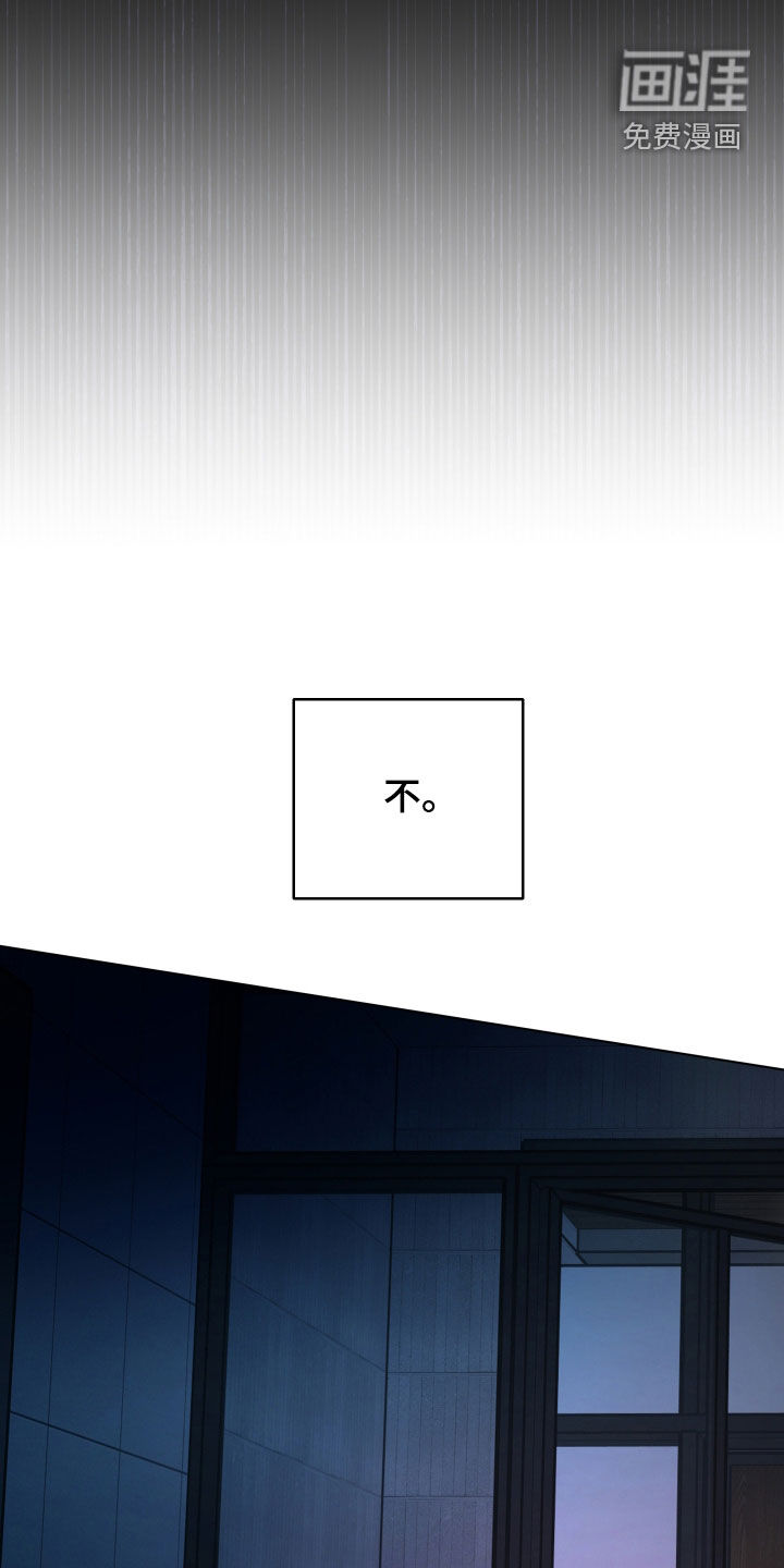 第47话23