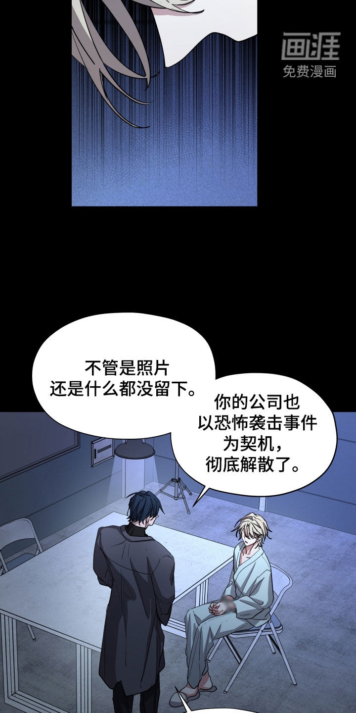 第47话20