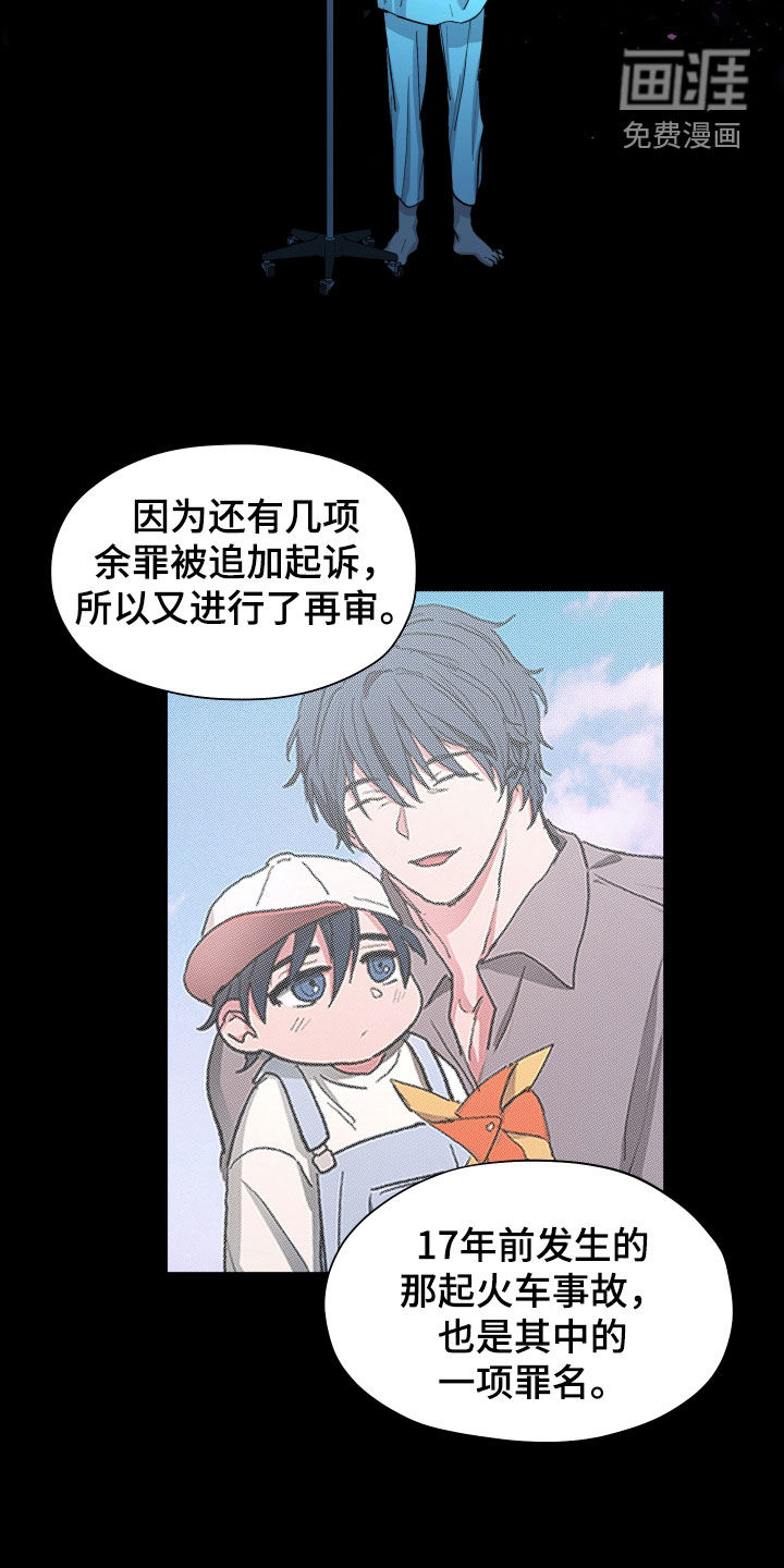 第47话16