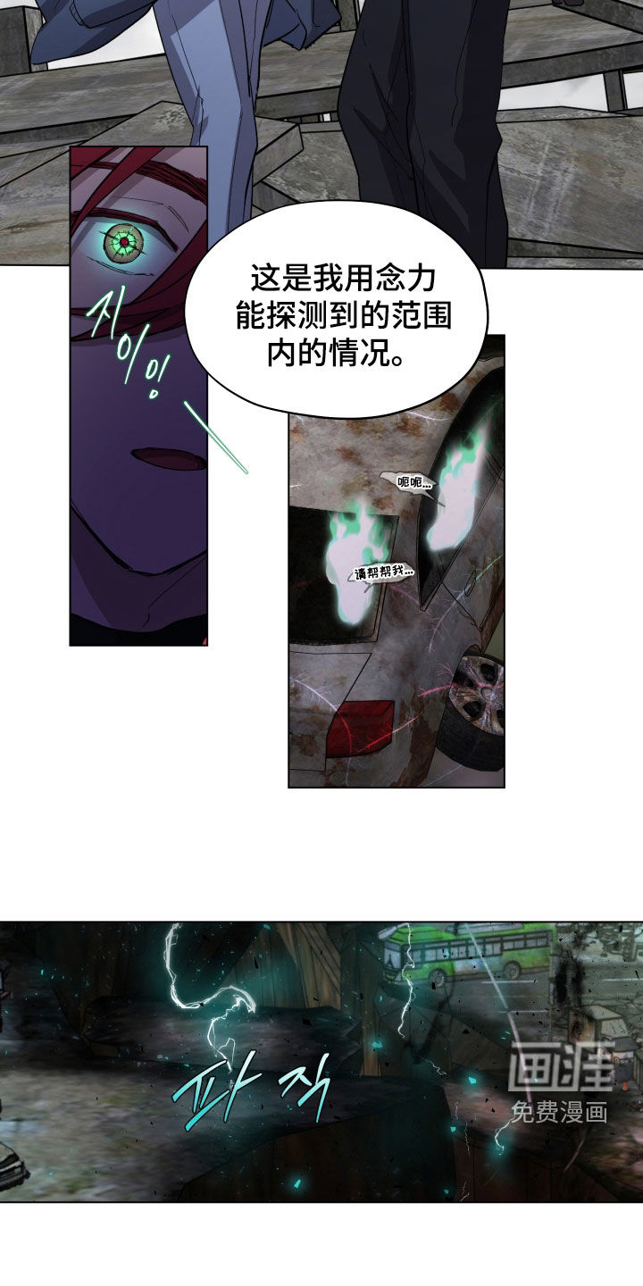 第47话2