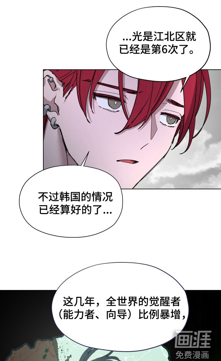 第47话8