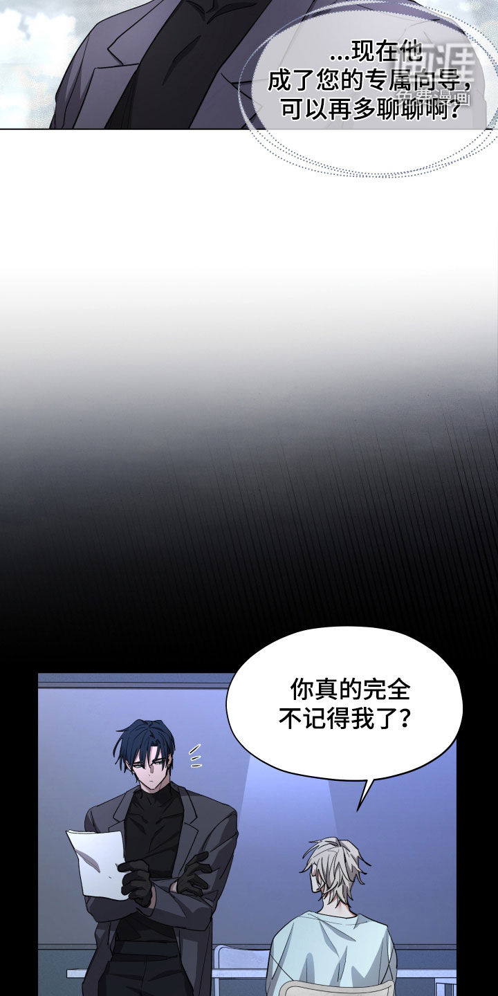 第47话12