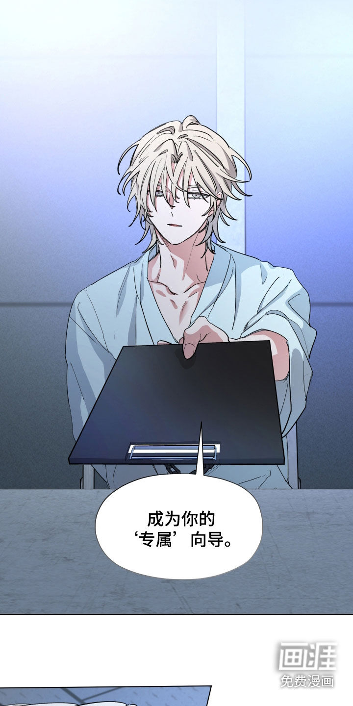 第46话15