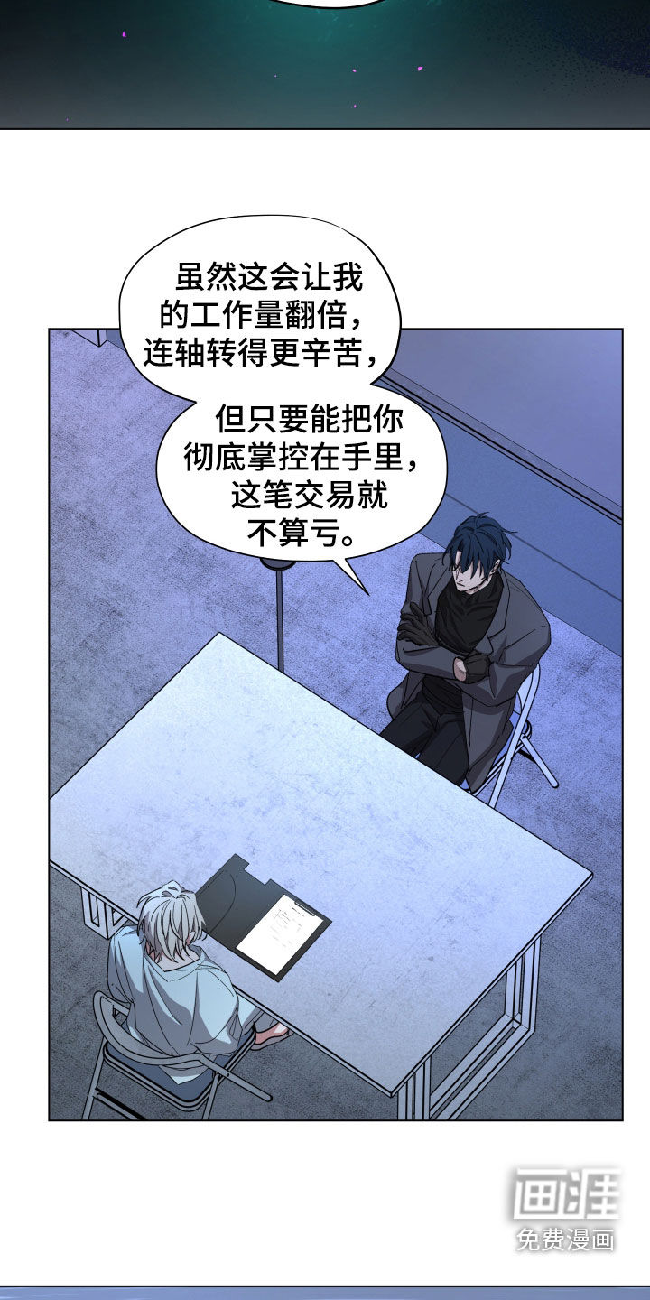 第46话4