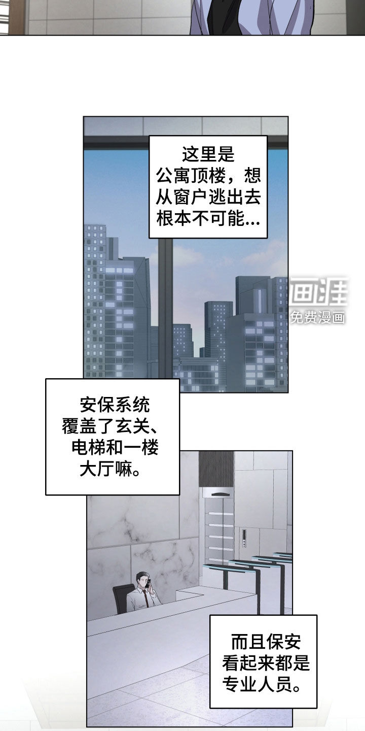 第46话22