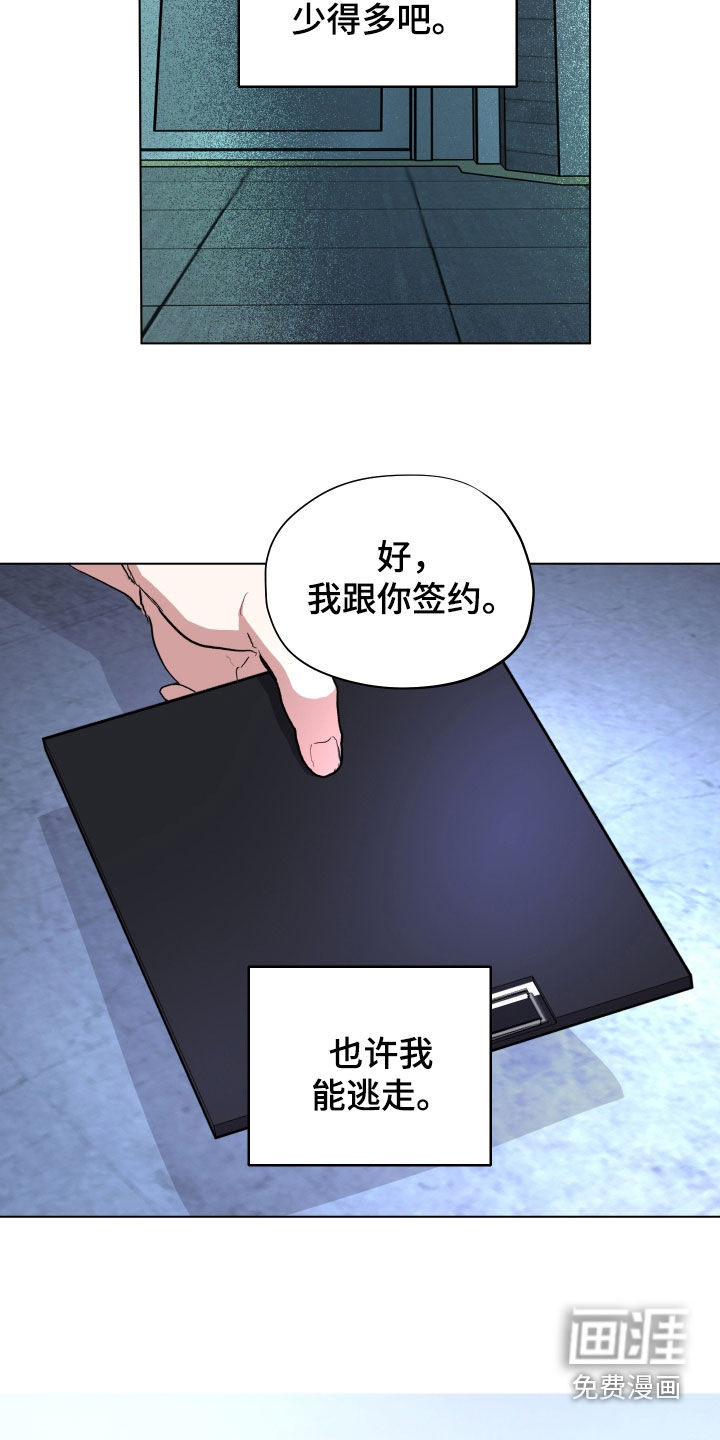 第46话14