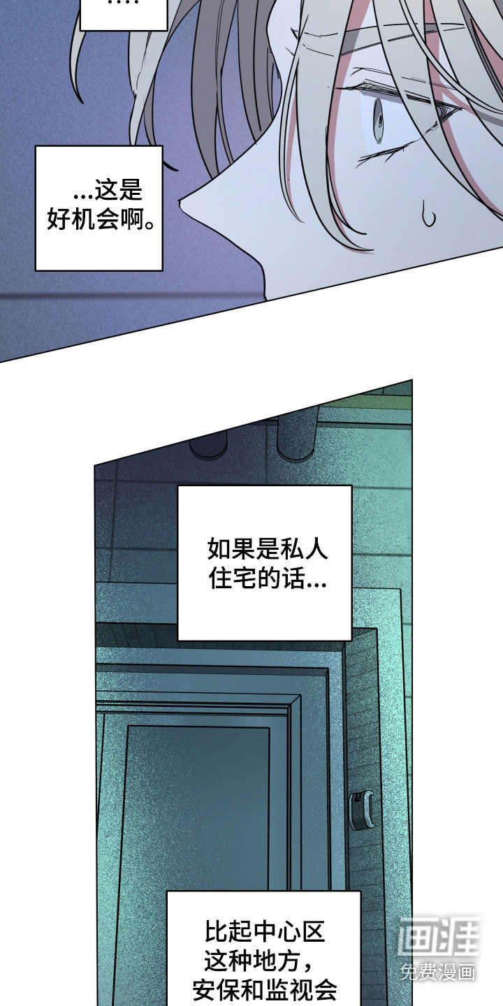 第46话13