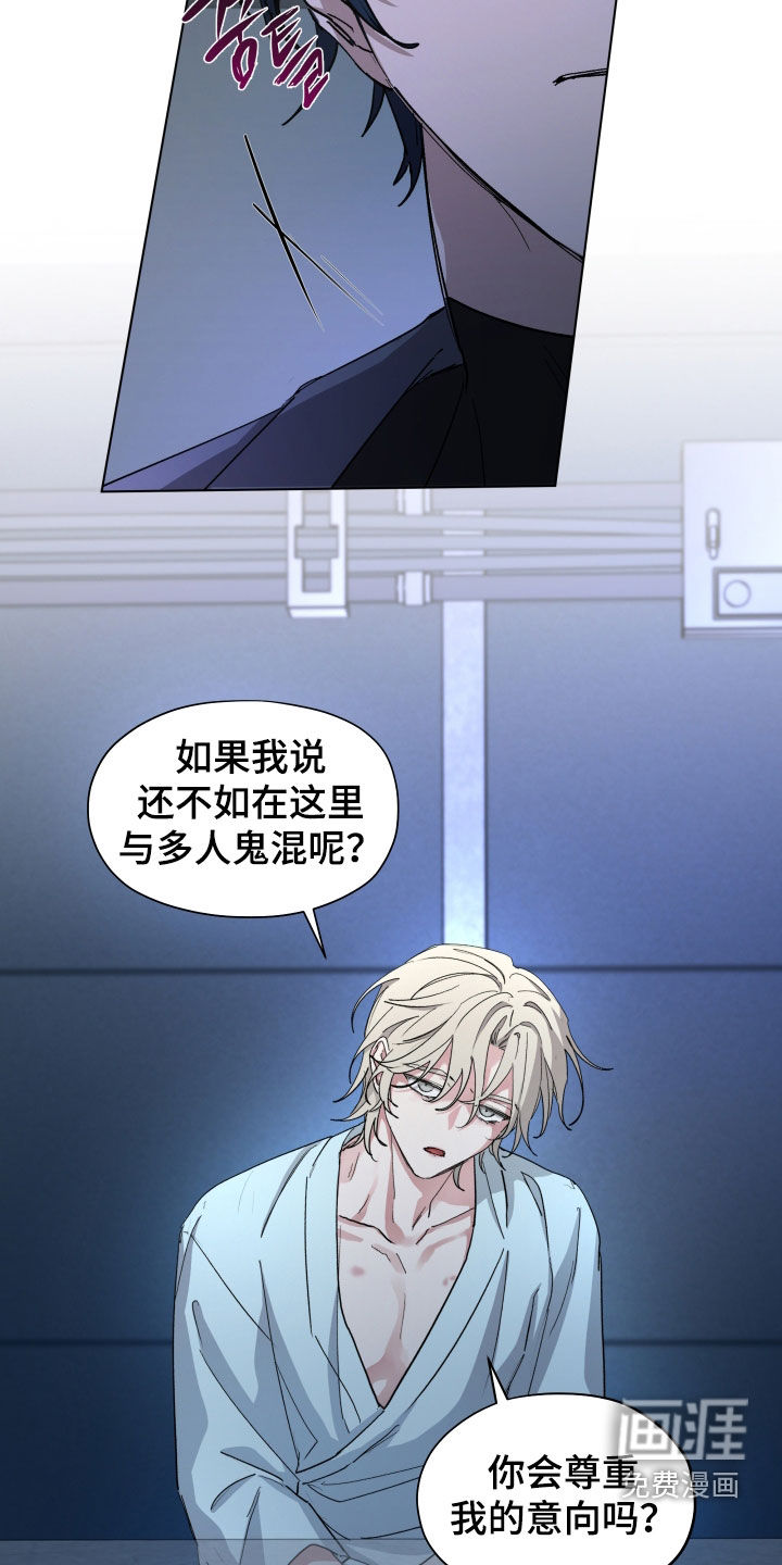 第46话7