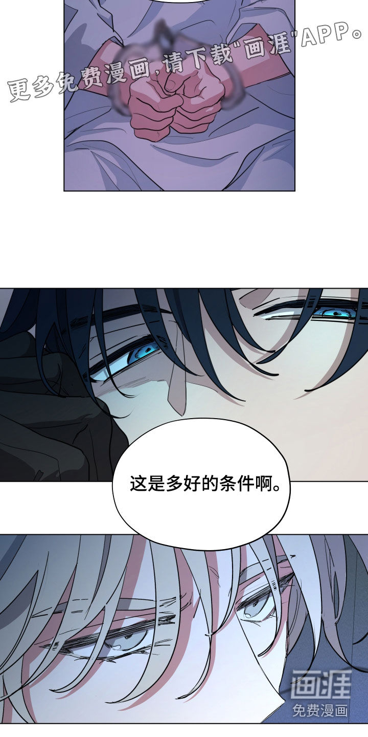第46话2