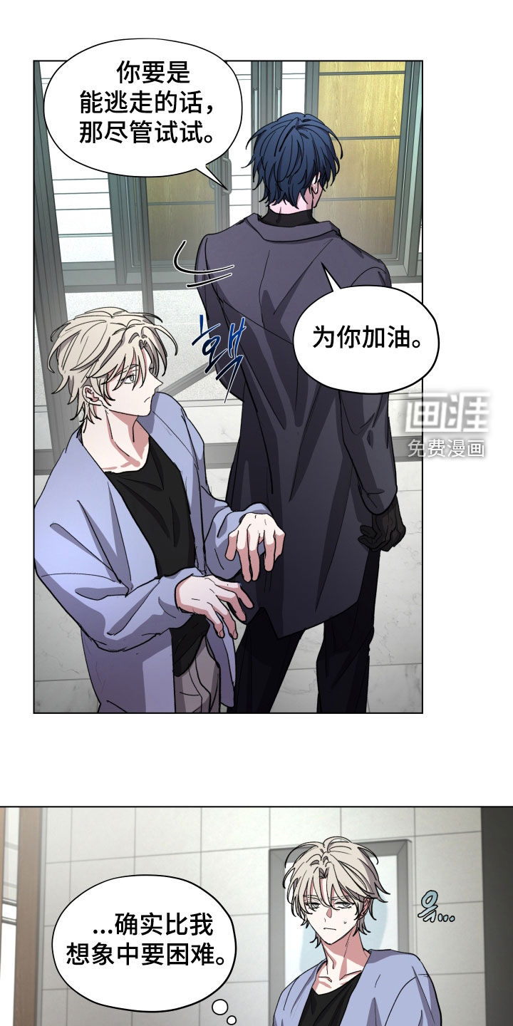 第46话21