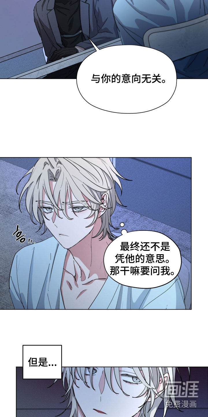 第46话9