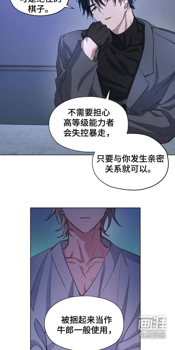 第46话1