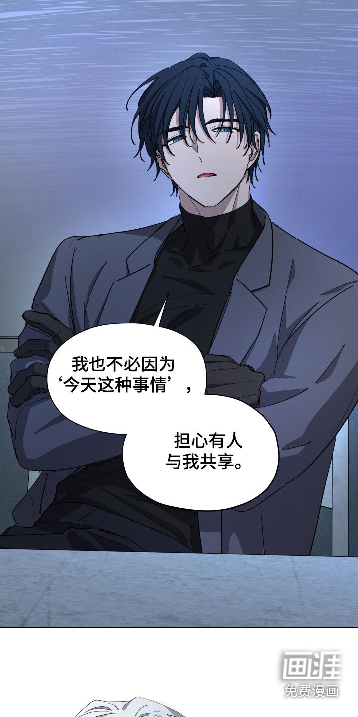 第46话5