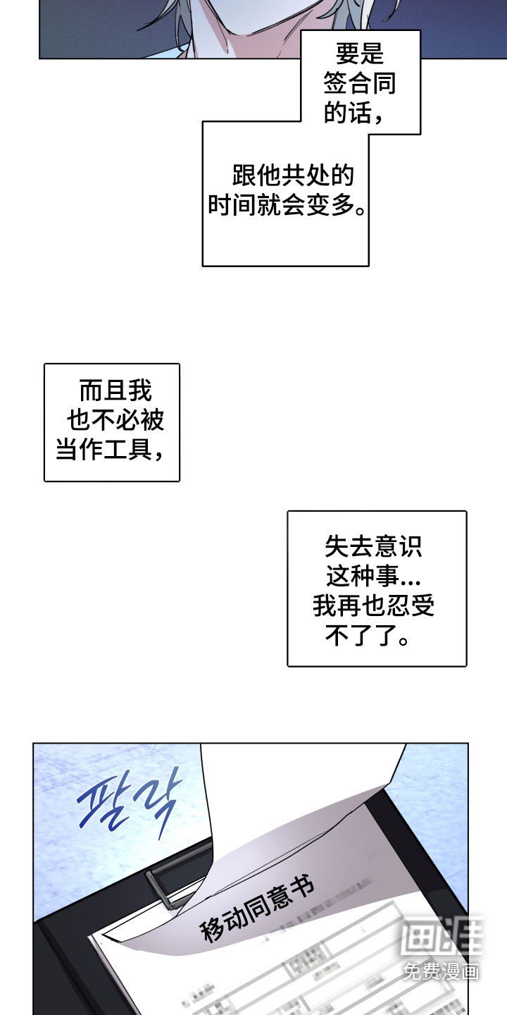 第46话10