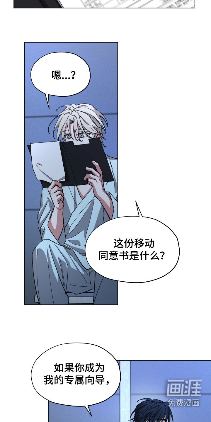 第46话11
