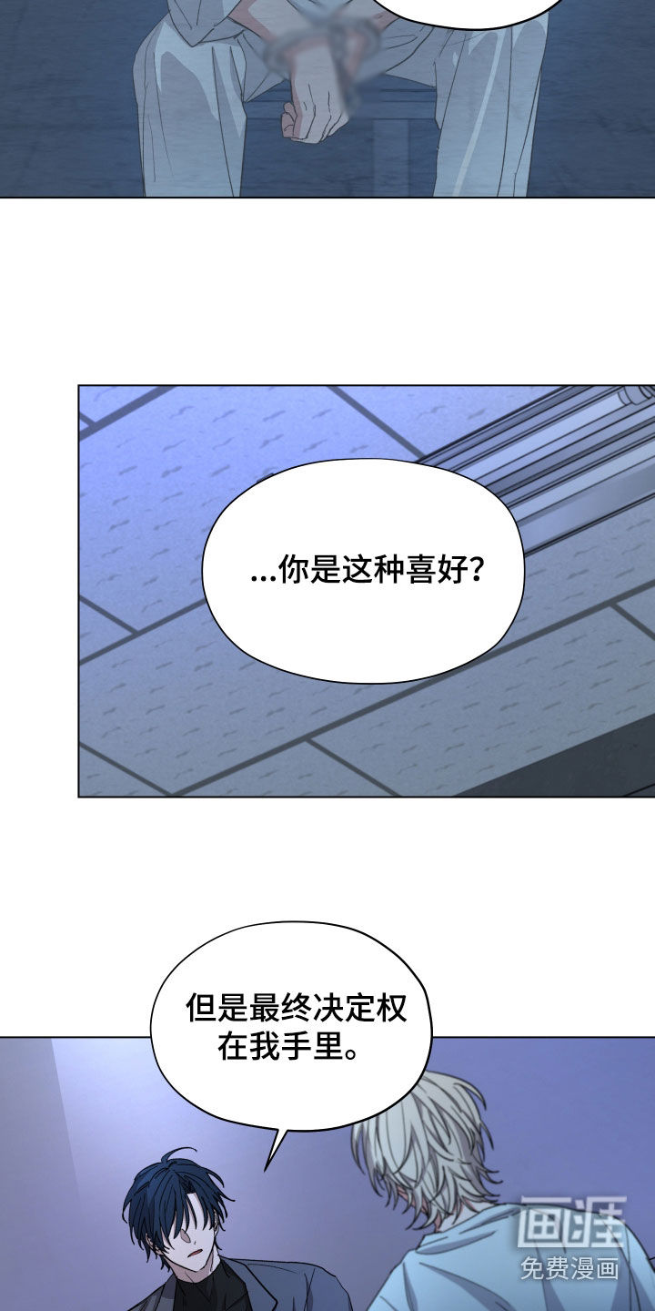 第46话8
