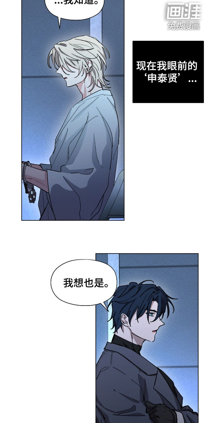 第45话15