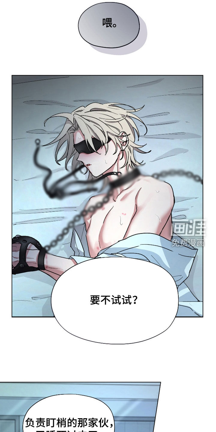 第45话2