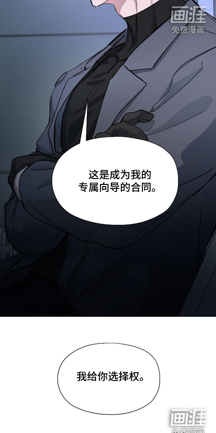 第45话20