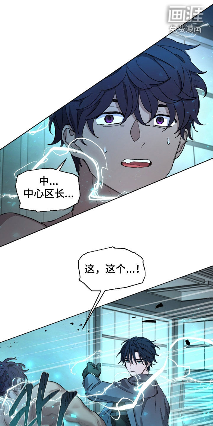 第45话7