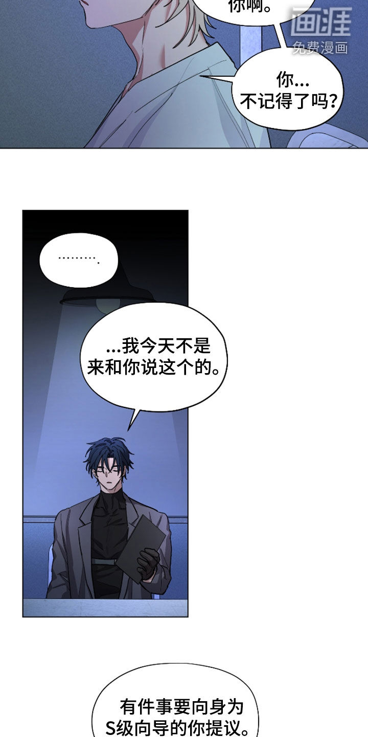 第45话17