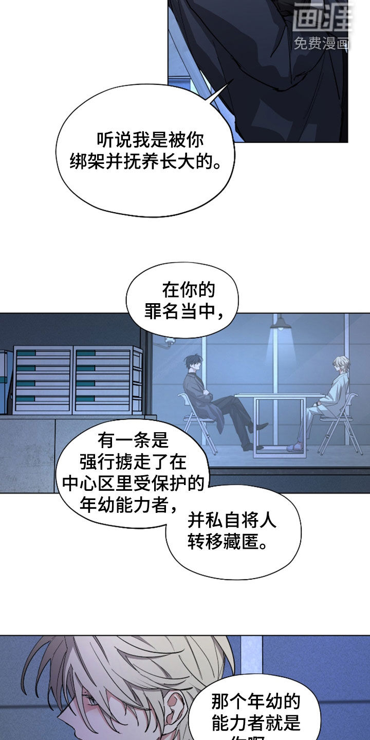 第45话16